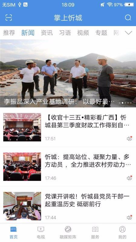 截图1