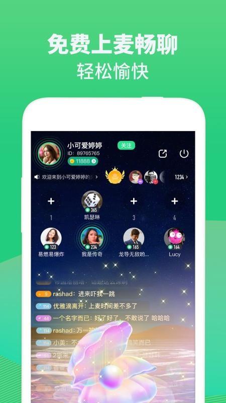 截图1