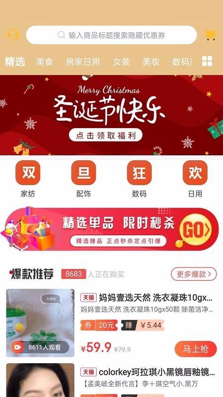 截图1