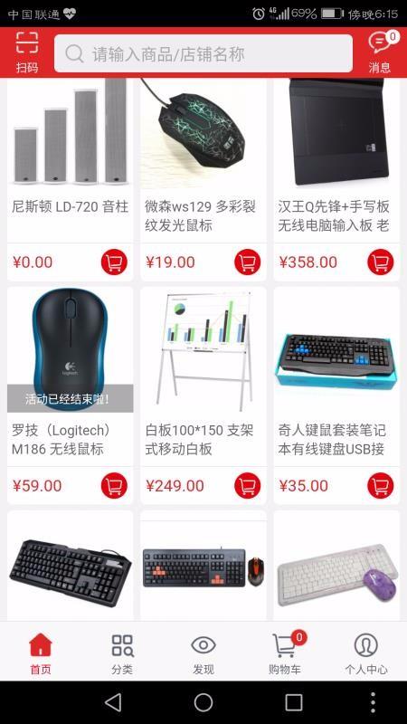 截图1