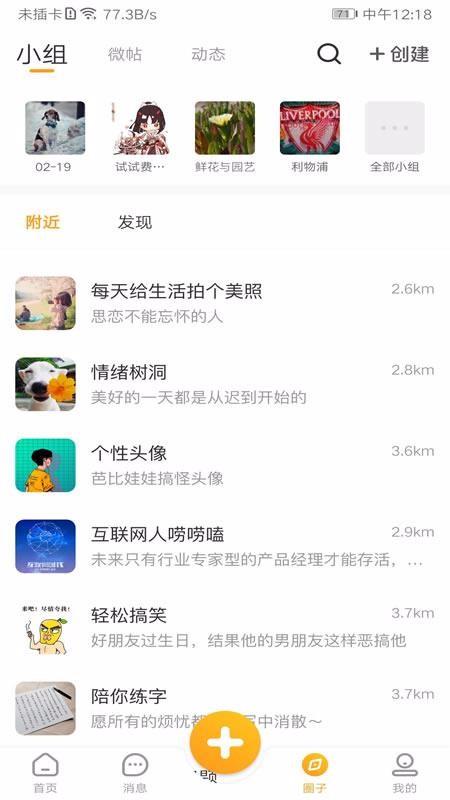 截图1