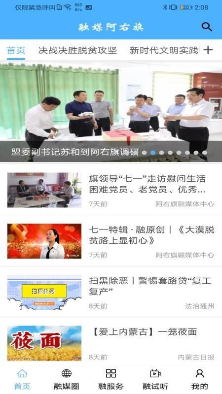 截图1