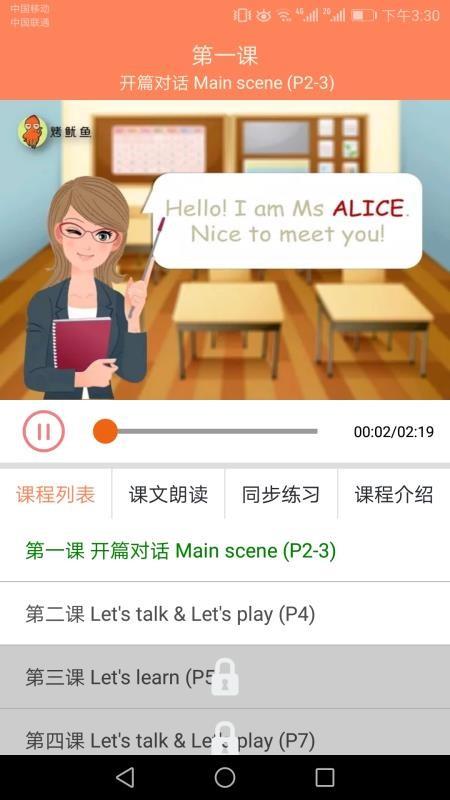 截图1