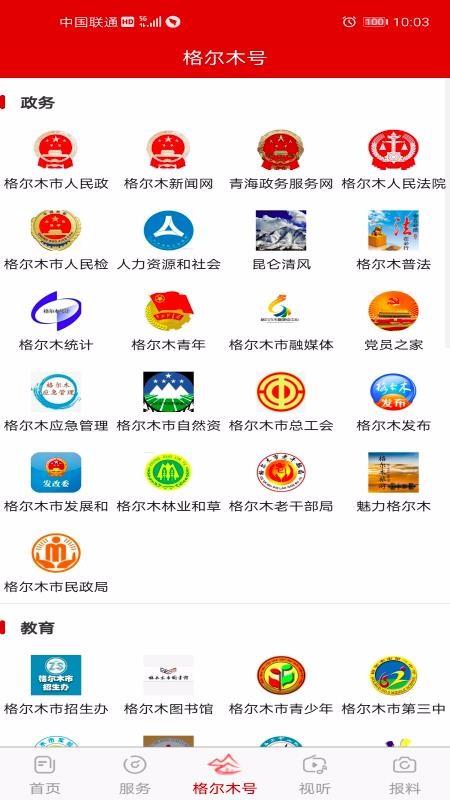 截图1