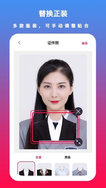 截图1