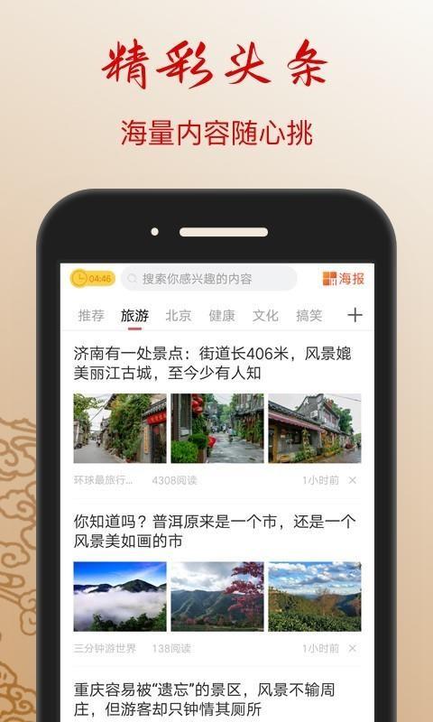 截图1