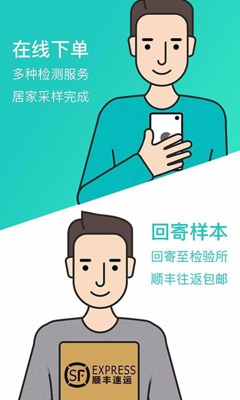 截图1