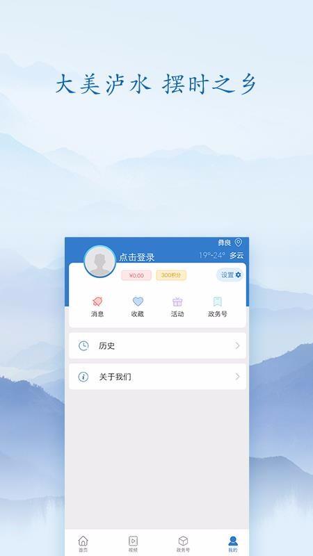 截图1