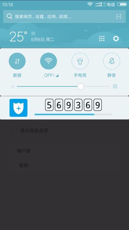 截图1