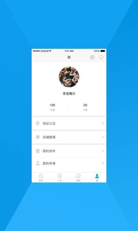 截图1