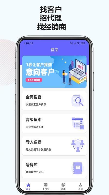 截图1
