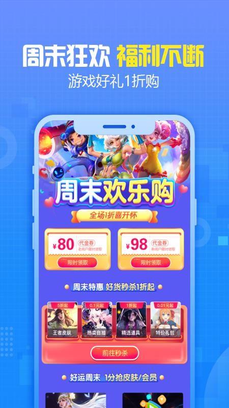 截图1