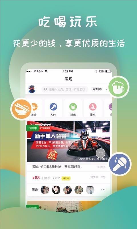 截图1