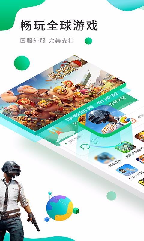 截图1