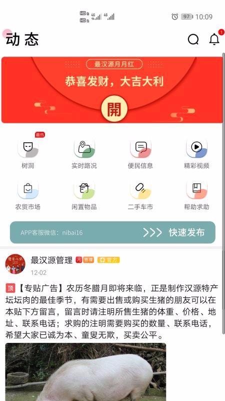 截图1