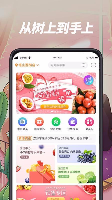 截图1