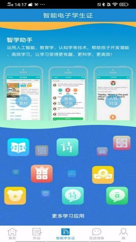 截图1
