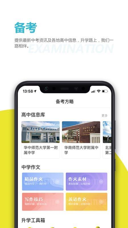 截图1