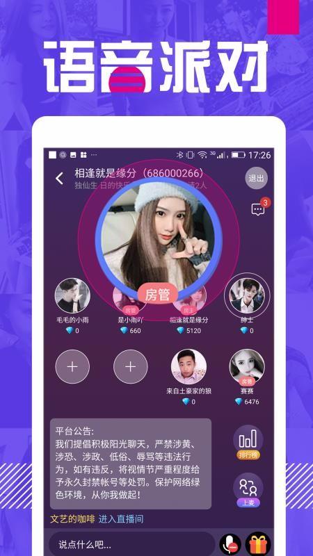 截图1