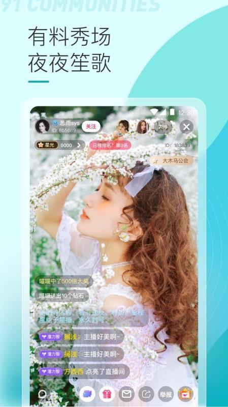 截图1