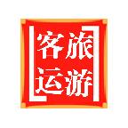 旅游客运运输管理系统