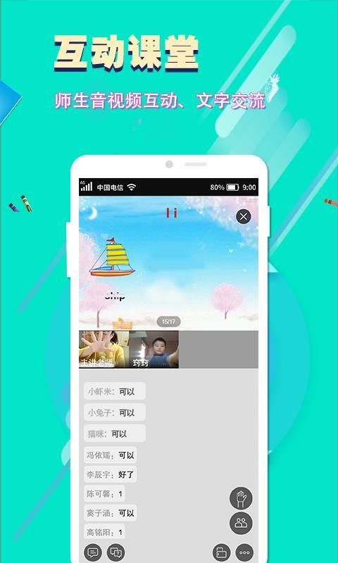 截图1