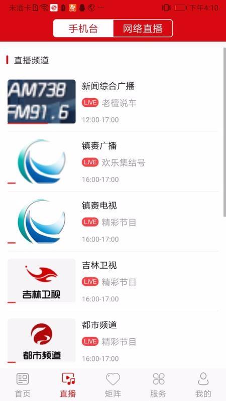 截图1