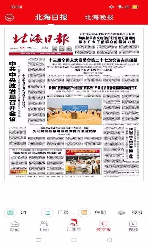 截图1