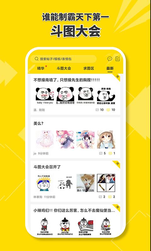 截图1