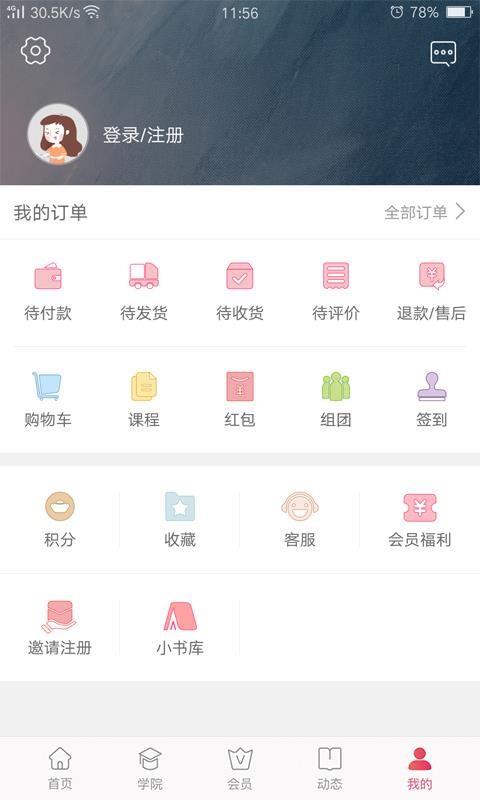 截图1