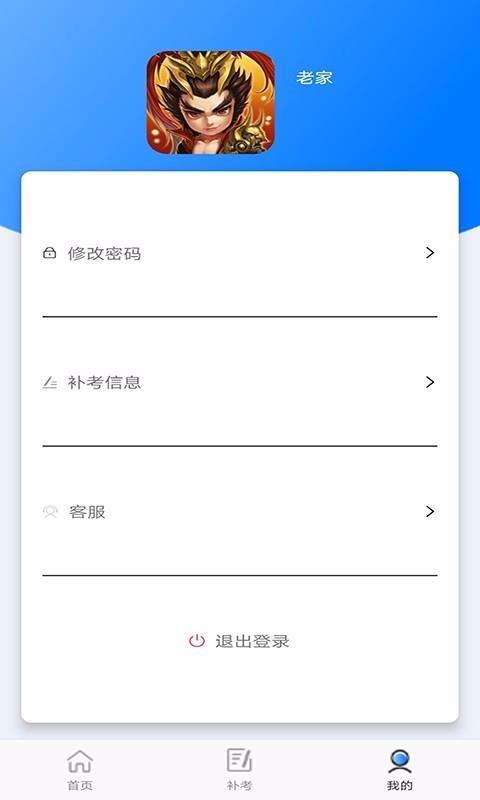 截图1