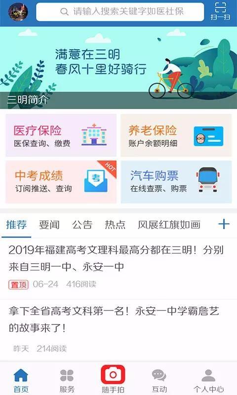 截图1