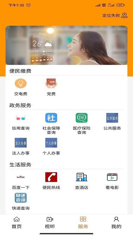 截图1