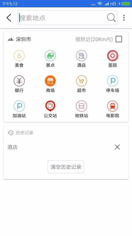 截图1