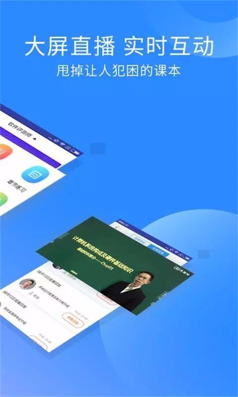 截图1