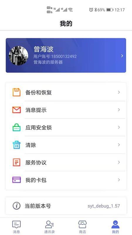 截图1