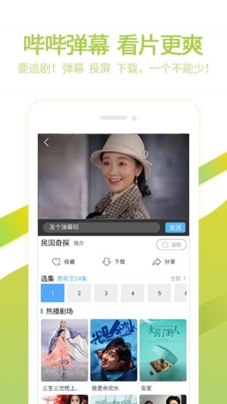 截图1
