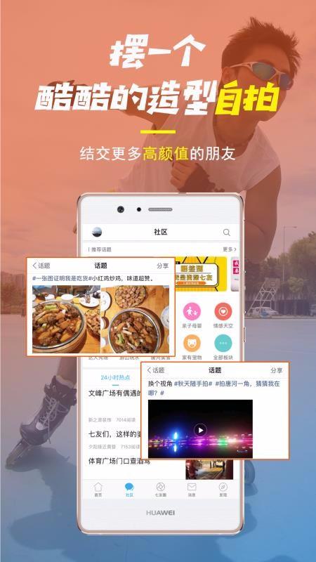 截图1
