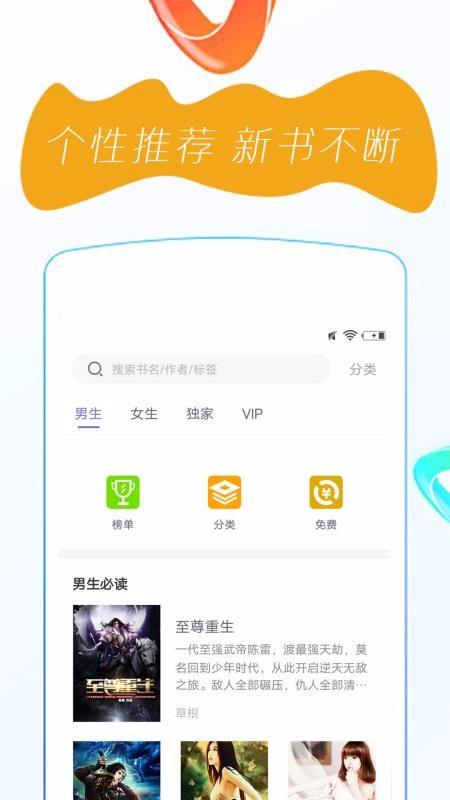 截图1