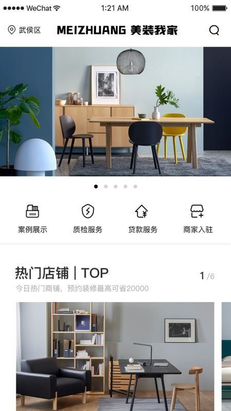 截图1