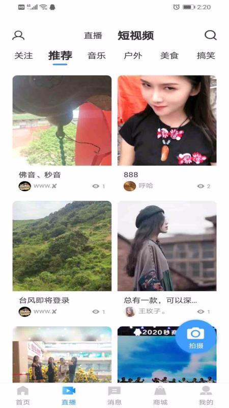 截图1