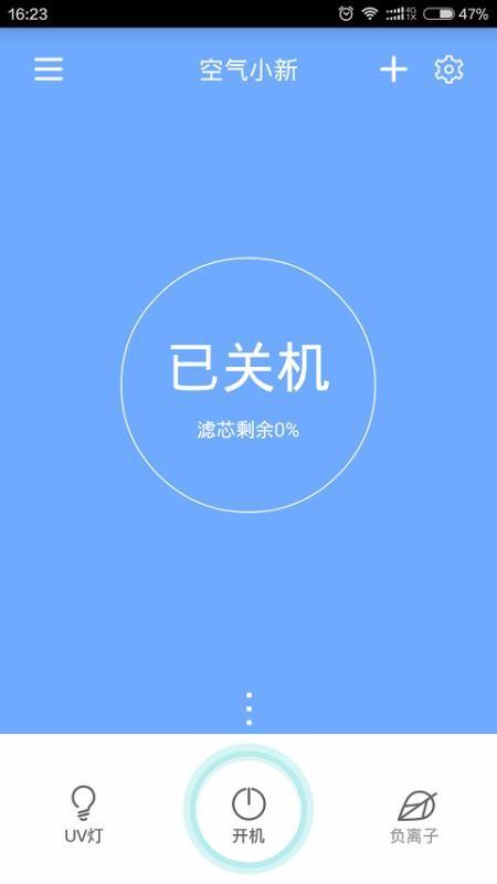 截图1
