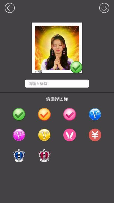 截图1