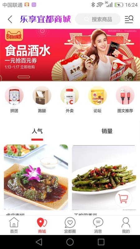 截图1