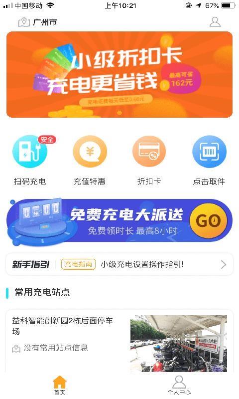 截图1