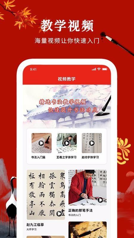 截图1