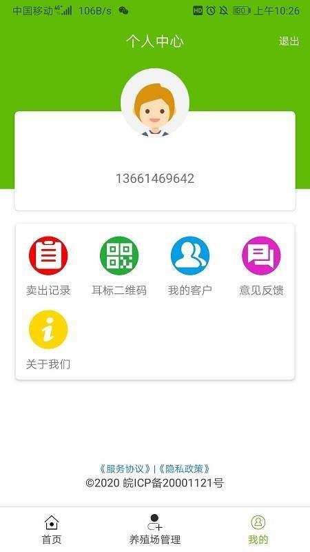 截图1