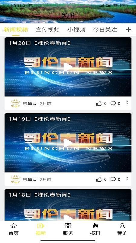 截图1