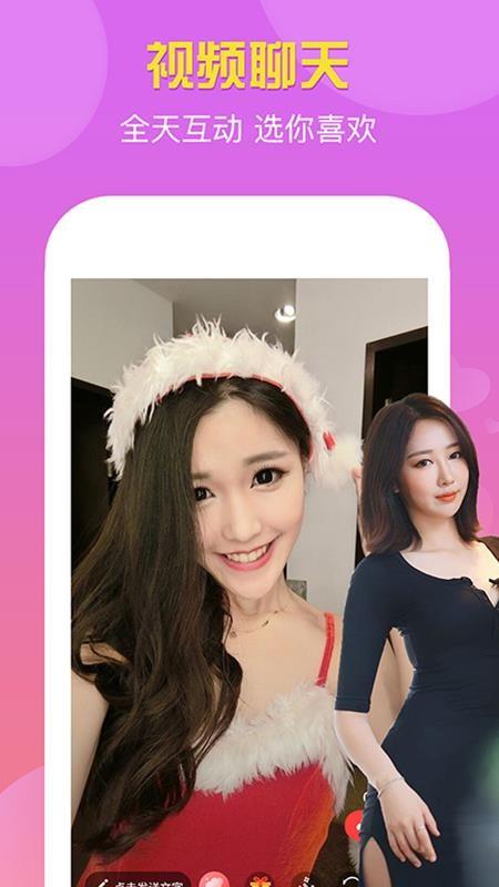 截图1