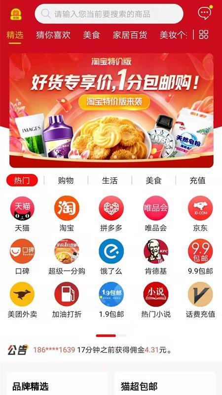 截图1